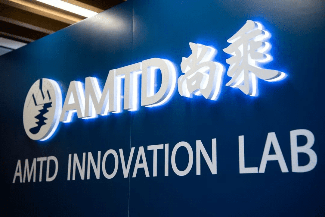 AMTD Innovation Lab Tour – Opening Event of Hong Kong Fintech Week 2019