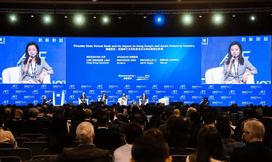 Asian Financial Forum | Michelle Li, CEO of AMTD Digital: Unleashing Fintech Creativity