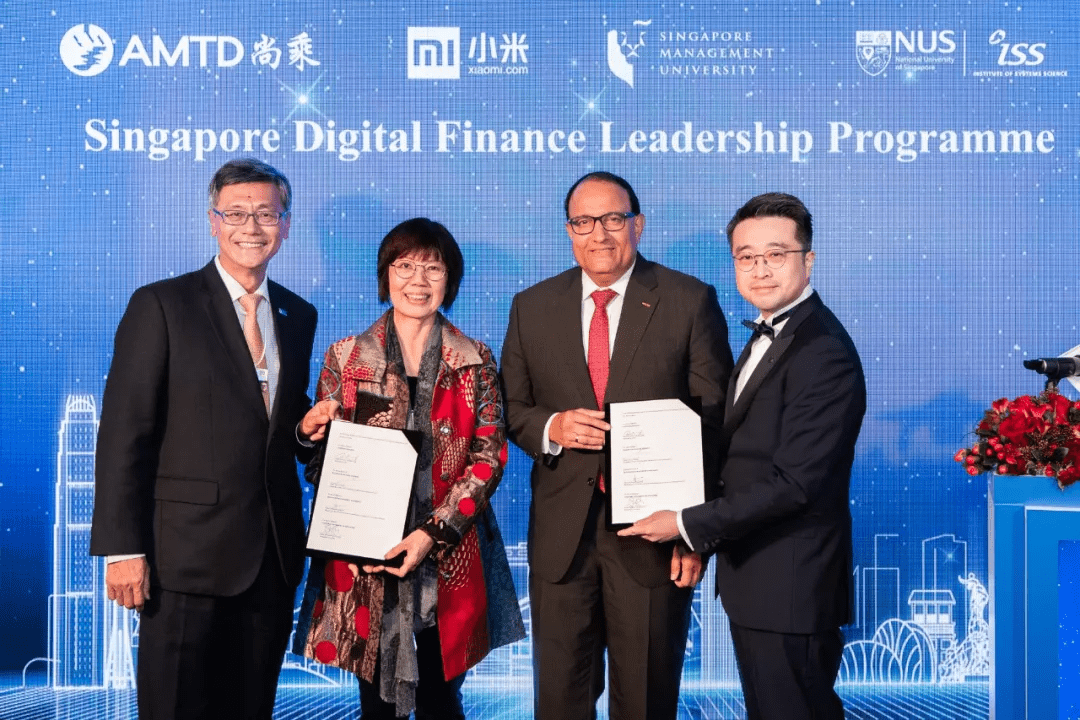 AMTD, Xiaomi, SMU and NUS to nurture digital finance leaders