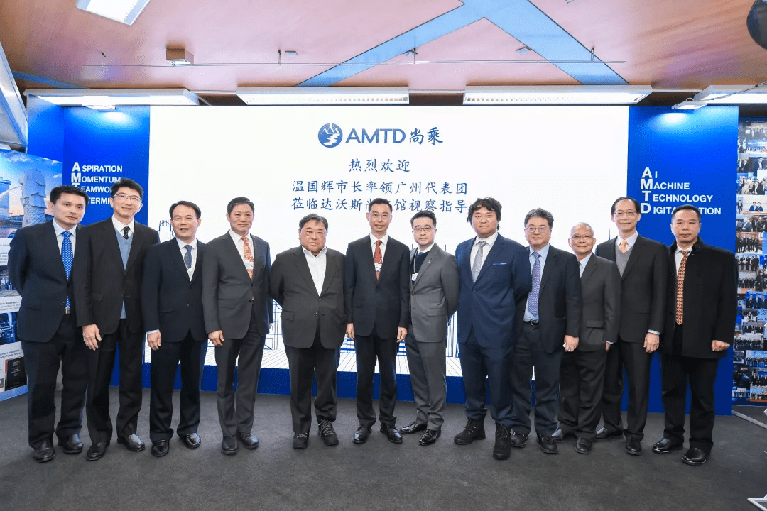 Wen Guohui, Deputy Secretary of Guangzhou Municipal Committee and Mayor of Guangzhou city, led a delegation from Guangzhou to visit AMTD and supported AMTD to further expansion and investment in the GBA