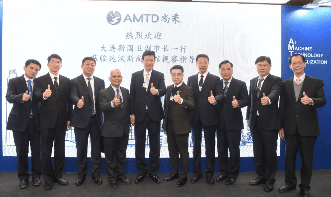 Jin Guowei, Deputy Mayor of Dalian, led a delegation from Dalian to visit AMTD to explore opportunities for cooperation