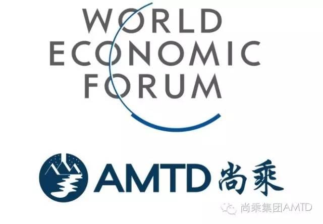 AMTD Group announces to be the World Economic Forum Industry Partner and has been invited to attend the 2016 Davos Summit in Tianjin