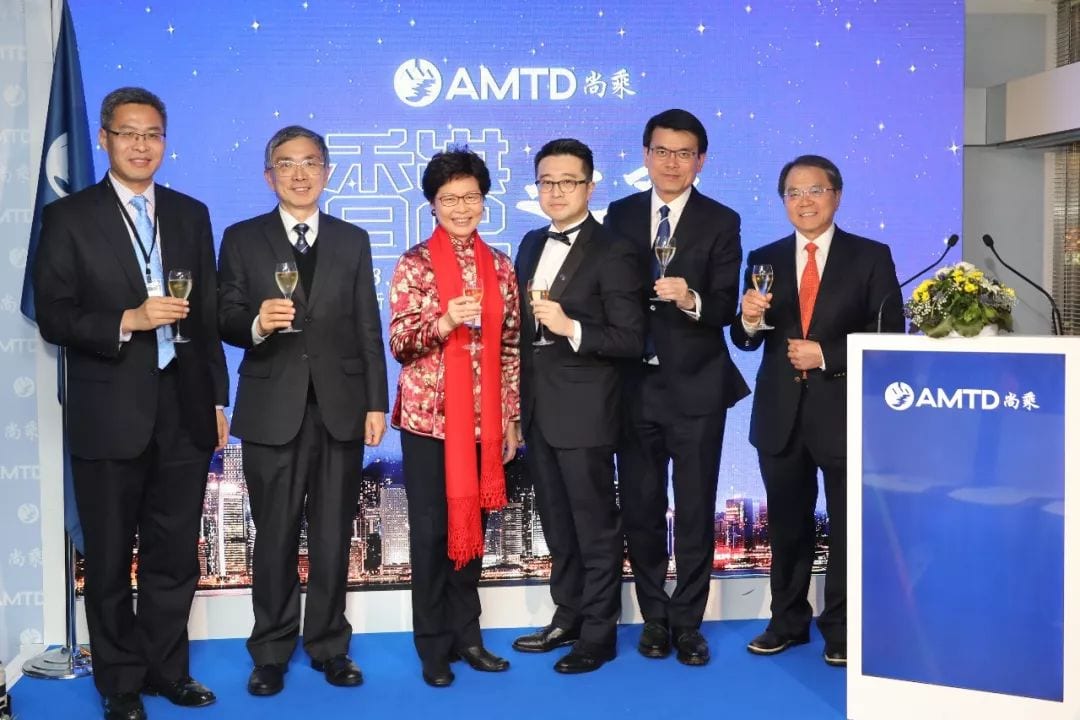 Davos Focus | “AMTD · Hong Kong Night” made its debut in Davos with Mrs. Carrie Lam as Officiating Guest to promote Hong Kong’s charm as “Oriental Pearl”