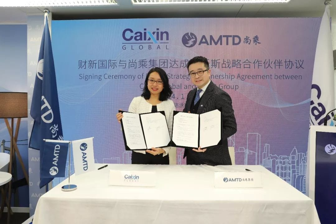 Davos Focus | AMTD and Caixin Global signed an agreement of strategic cooperation to promote China’s voices across the globe