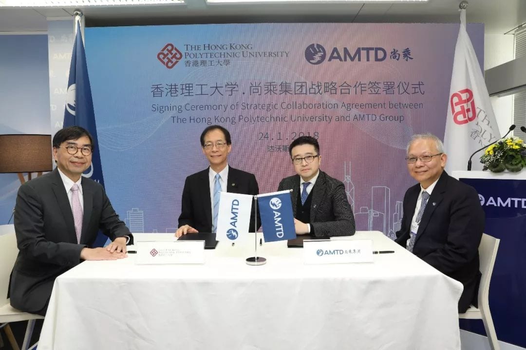 Davos Focus | AMTD and Hong Kong Polytechnic University co-signed an agreement of strategic cooperation to further the research and development, training and knowledge exchange in the field of FinTech