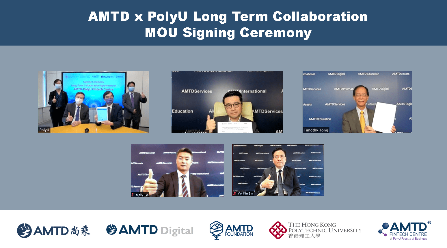 AMTD Education | AMTD and PolyU entered into Long-Term Collaborative Partnership